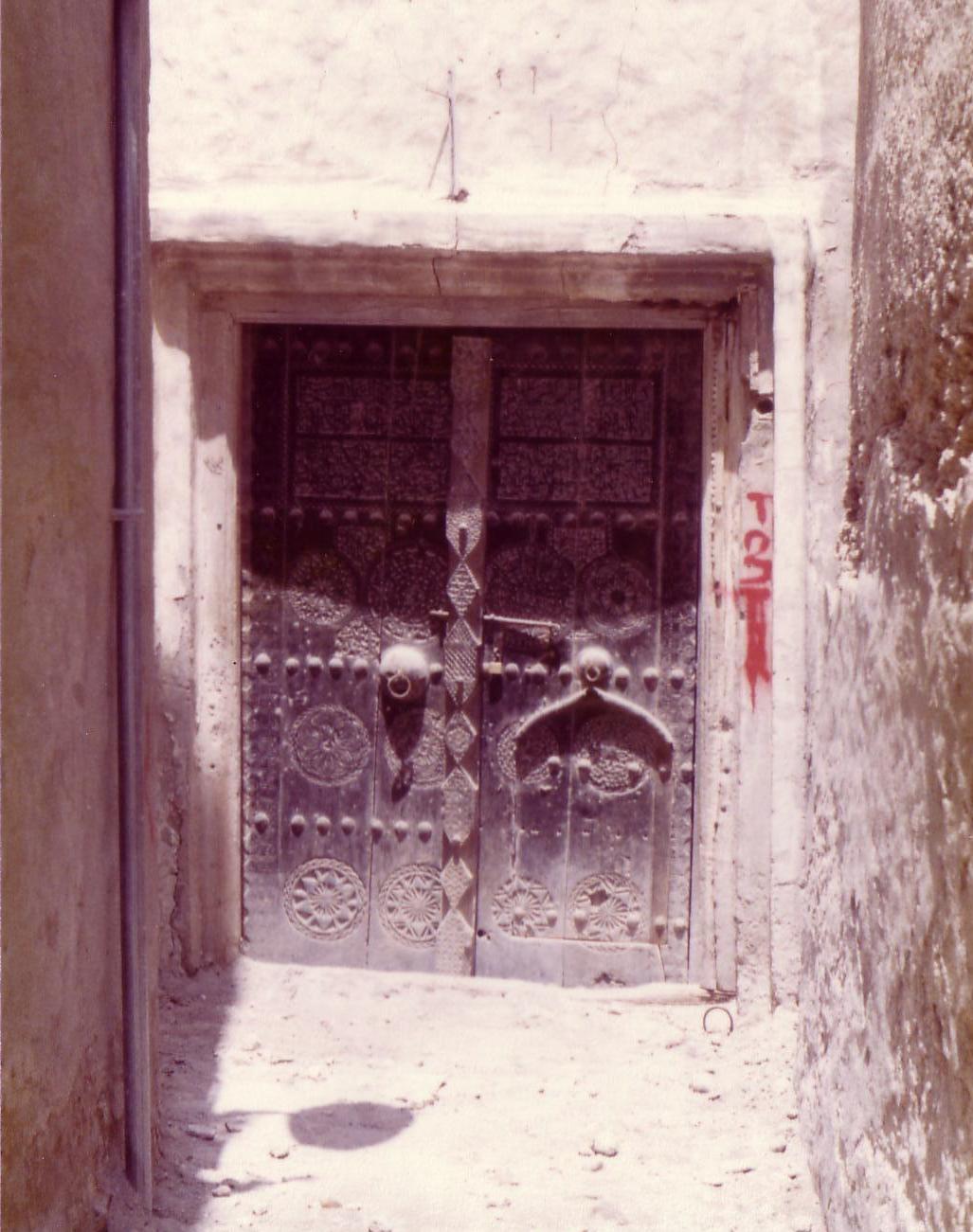Doorway in Qatif