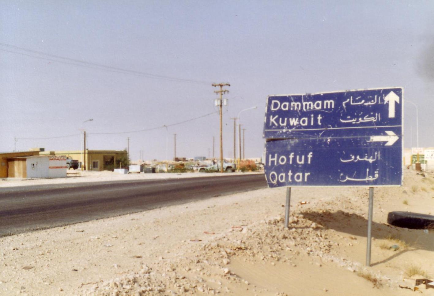 Signpost on the road from Riyadh