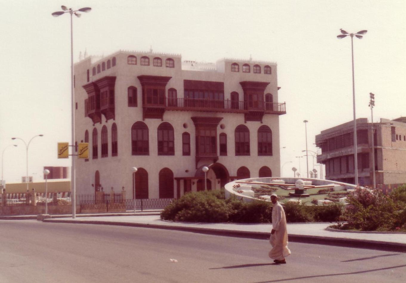 Jeddah former British Legation