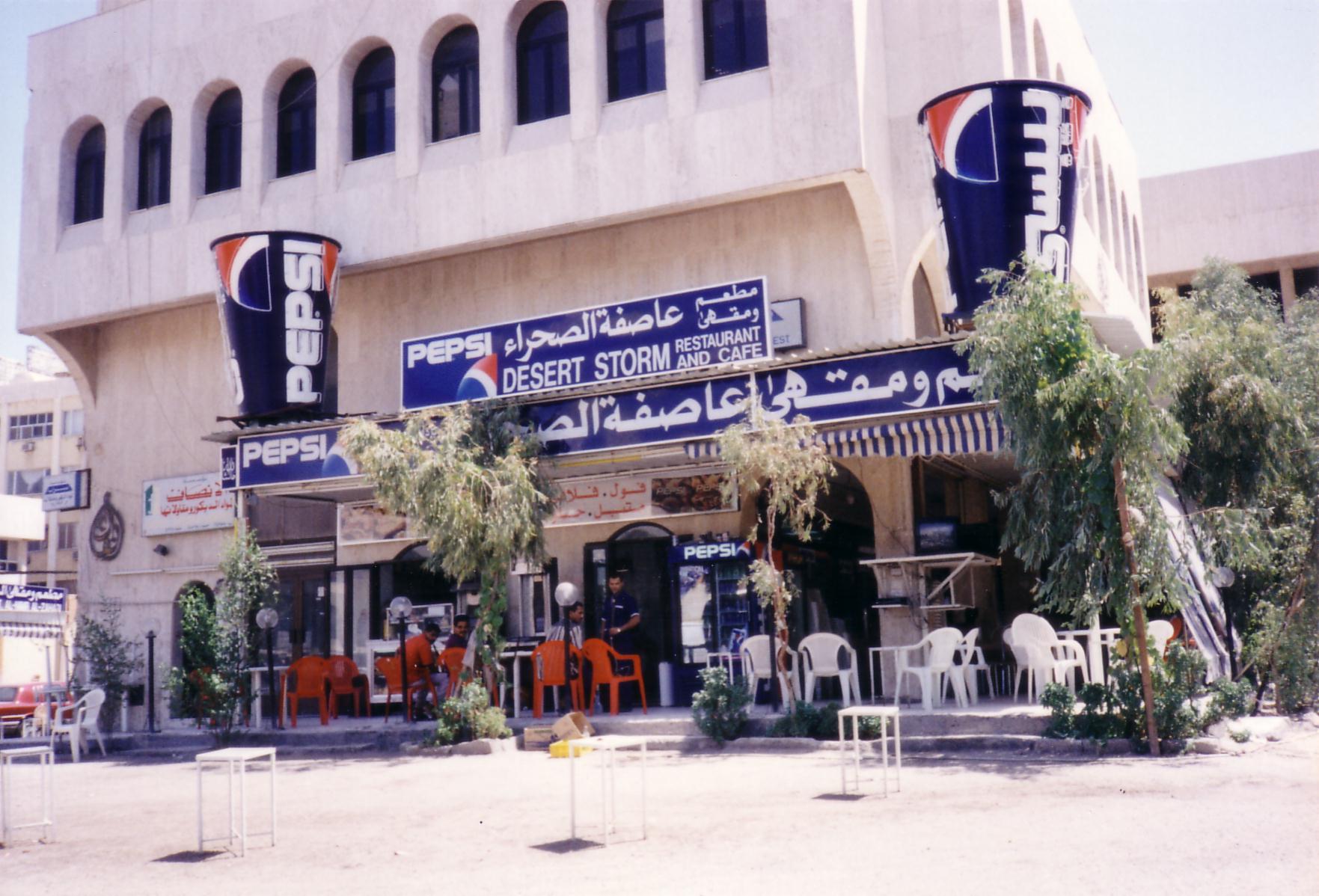 Desert Storm cafe Kuwait