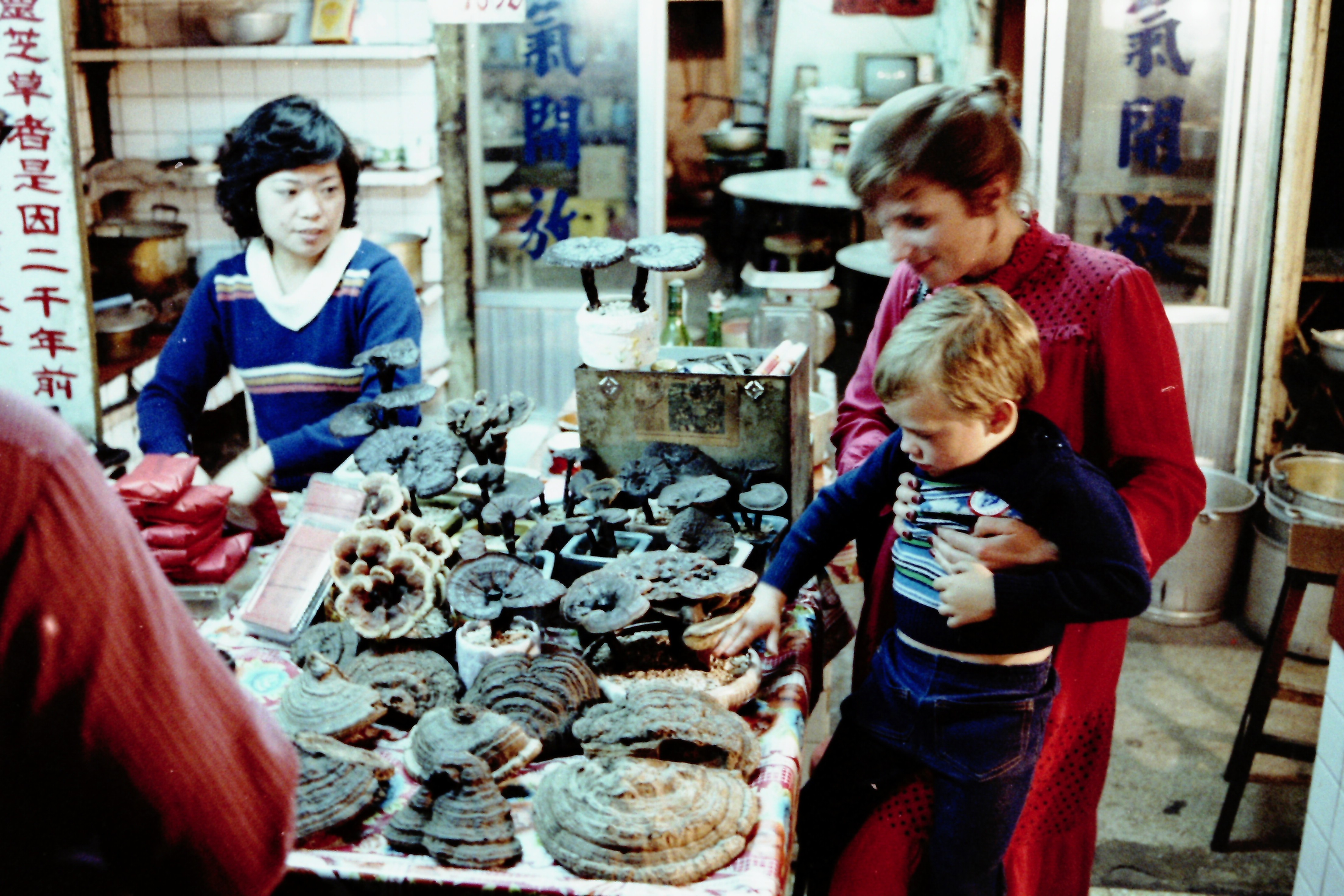 Medicine shop in Lunshan snake market in Taipei, Taiwan