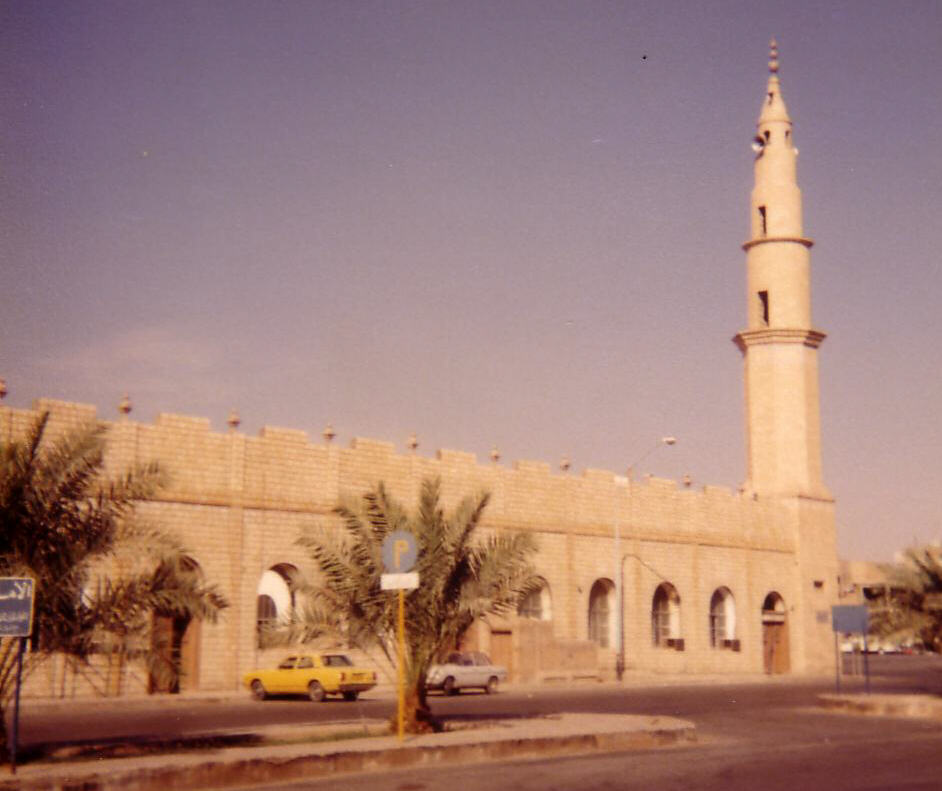 The Friday Mosque in Riyadh, Saudi Arabia, in 1979