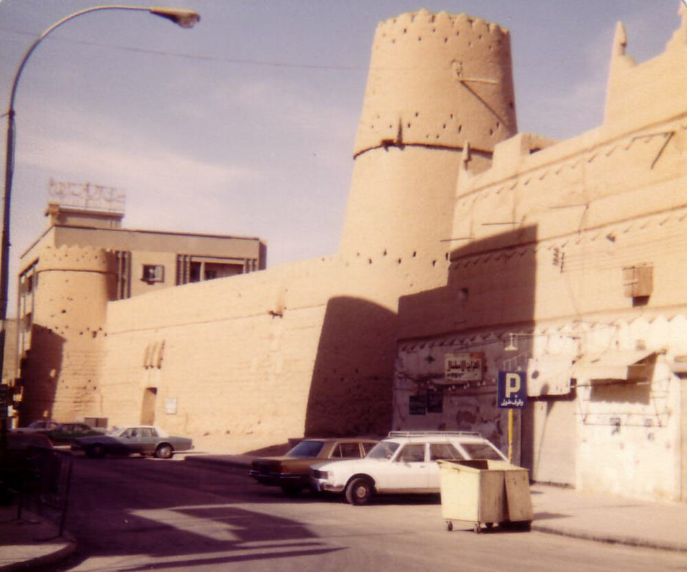 Al Musmak fortress in Riyadh, Saudi Arabia, 1979