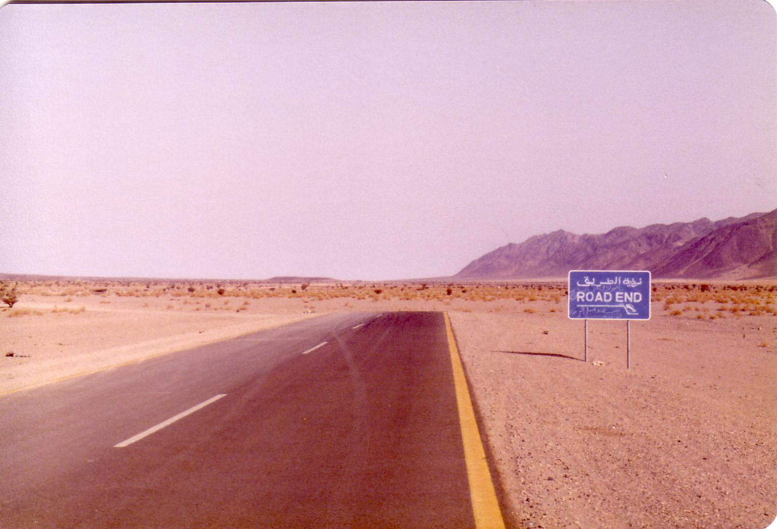 End of the road at Al Buwayr, Saudi Arabia