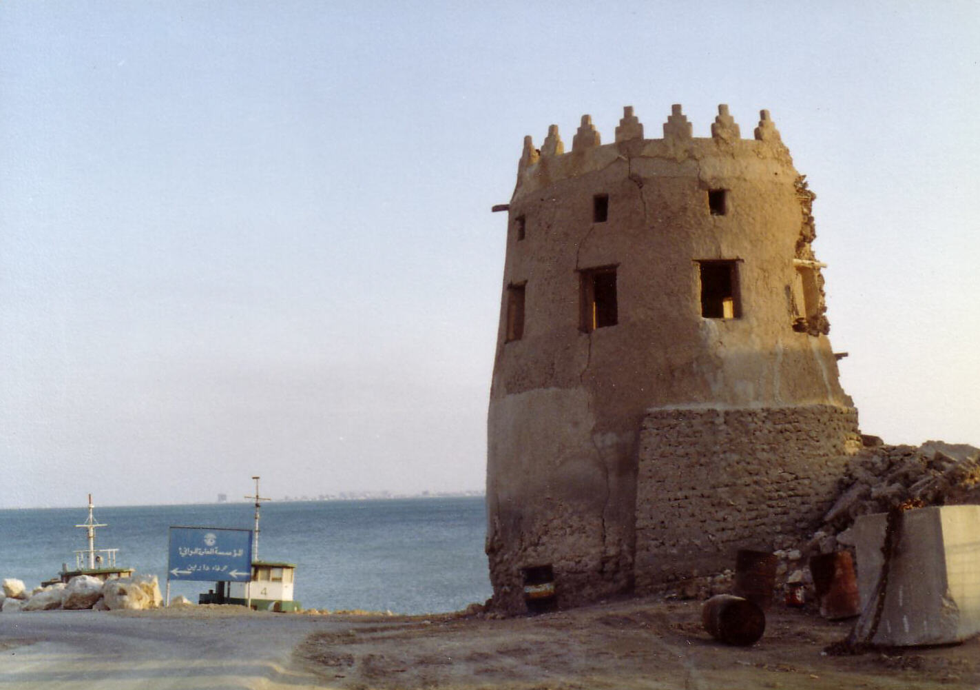 The Turkish fort at Darin on Tarut Island, Saudi Arabia