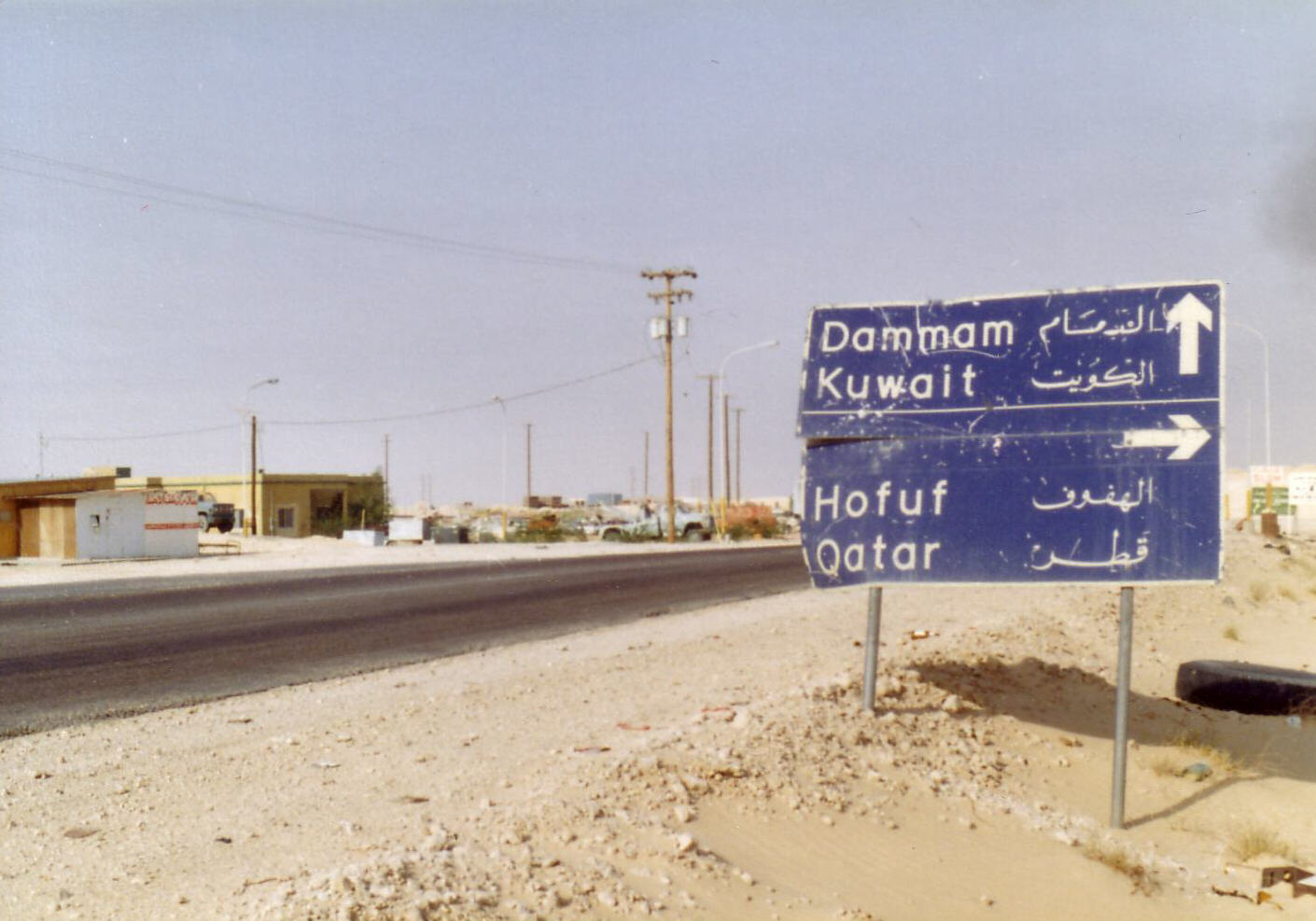 Decision time 300km from Riyadh to Dammam, Saudi Arabia