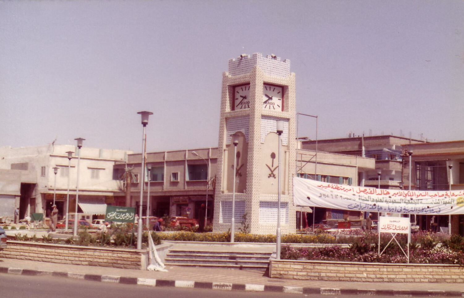 Clock tower square in Khamis Mushait, Saudi Arabia