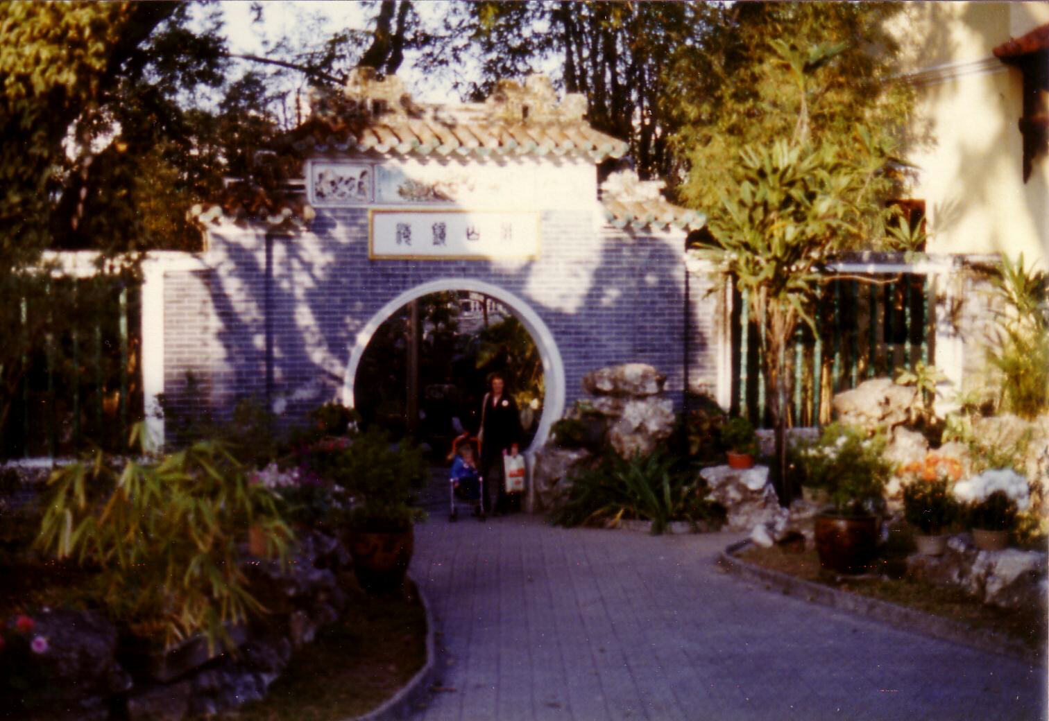 In the Lou Lim Ioc garden in Macau