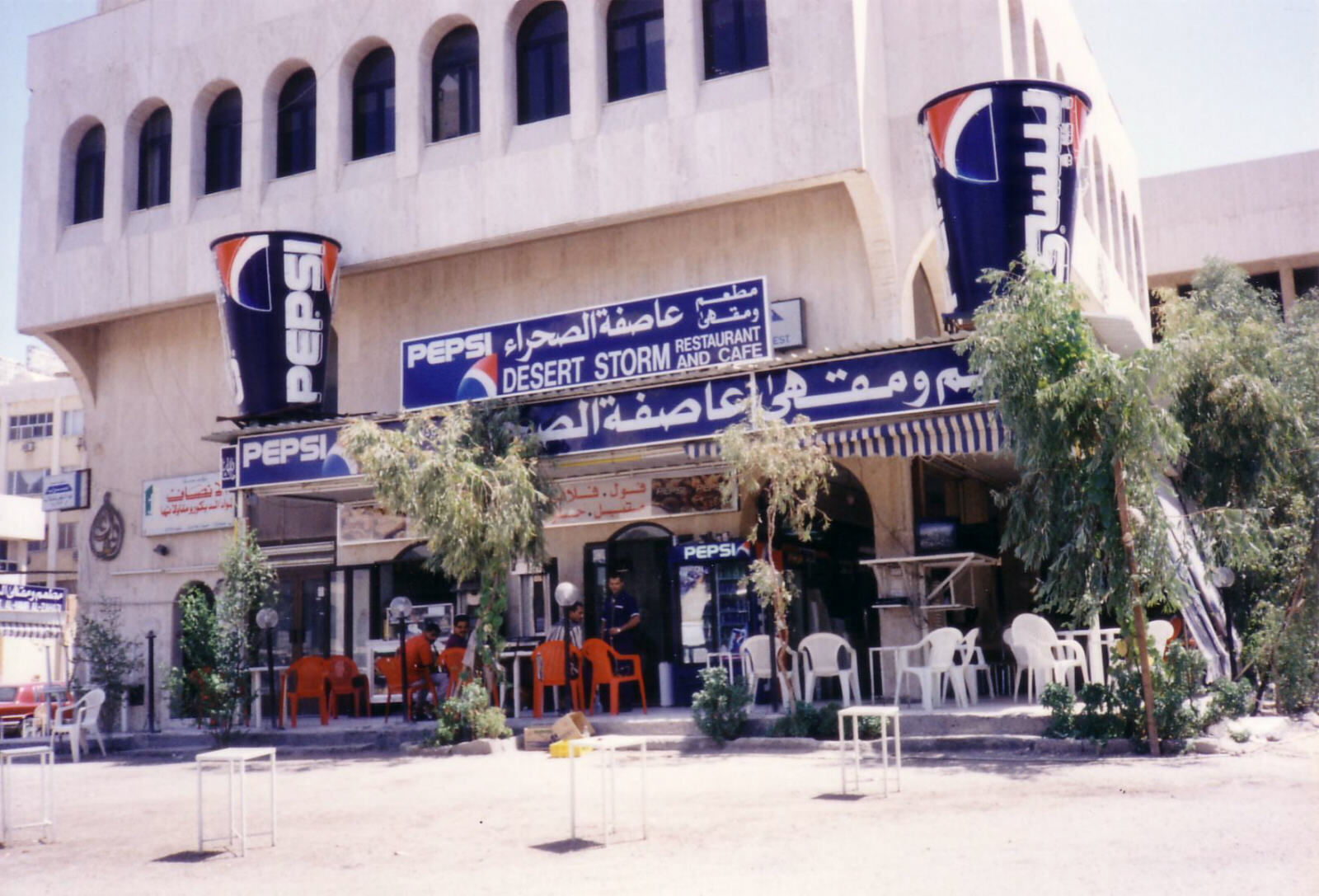 The Desert Storm cafe in the souk in Kuwait