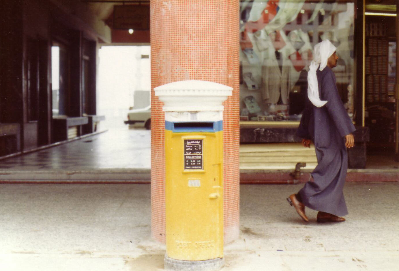 A post box on Fahed Al Salim Street, Kuwait