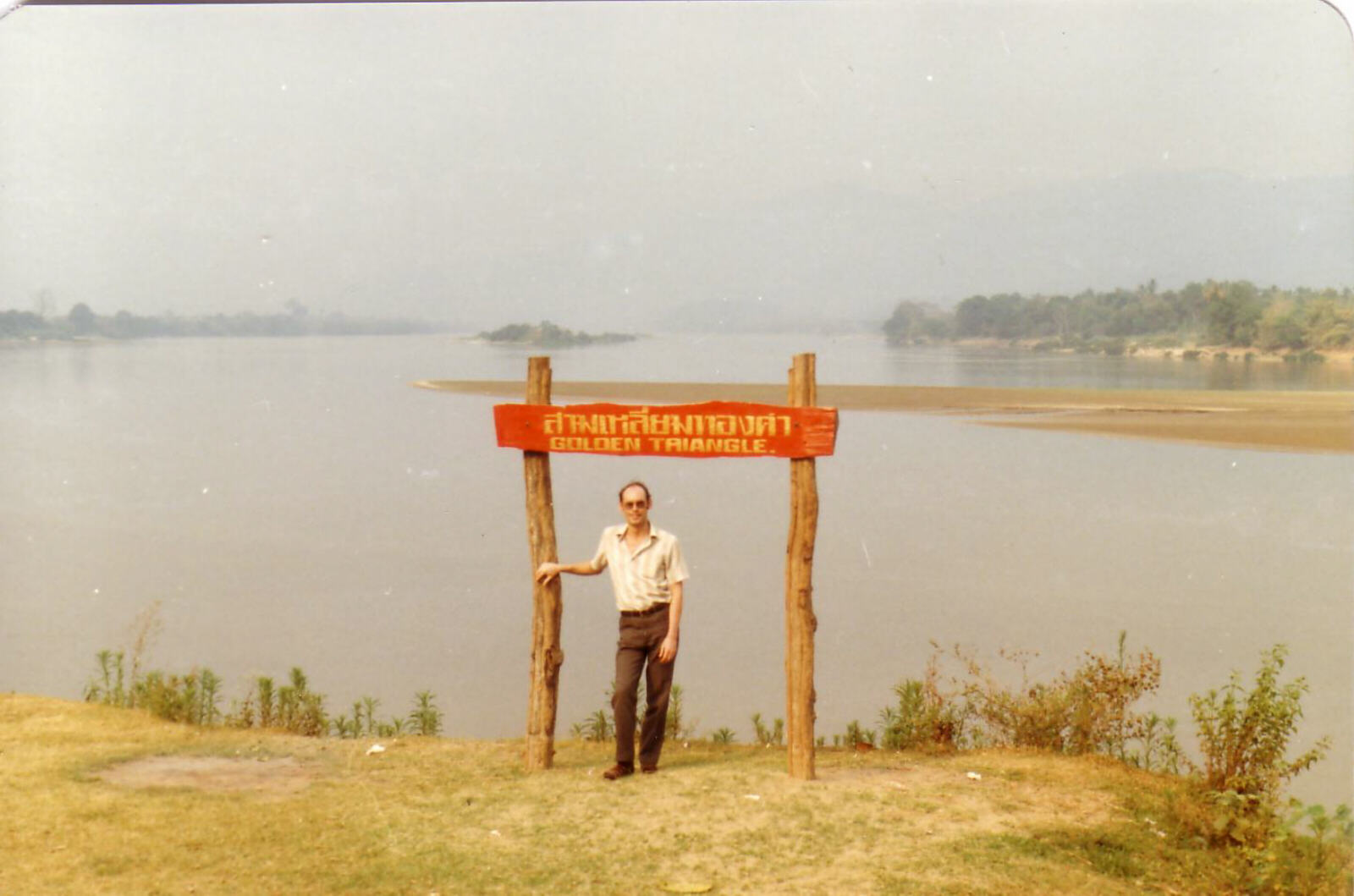 The Golden Triangle at the northern tip of Thailand