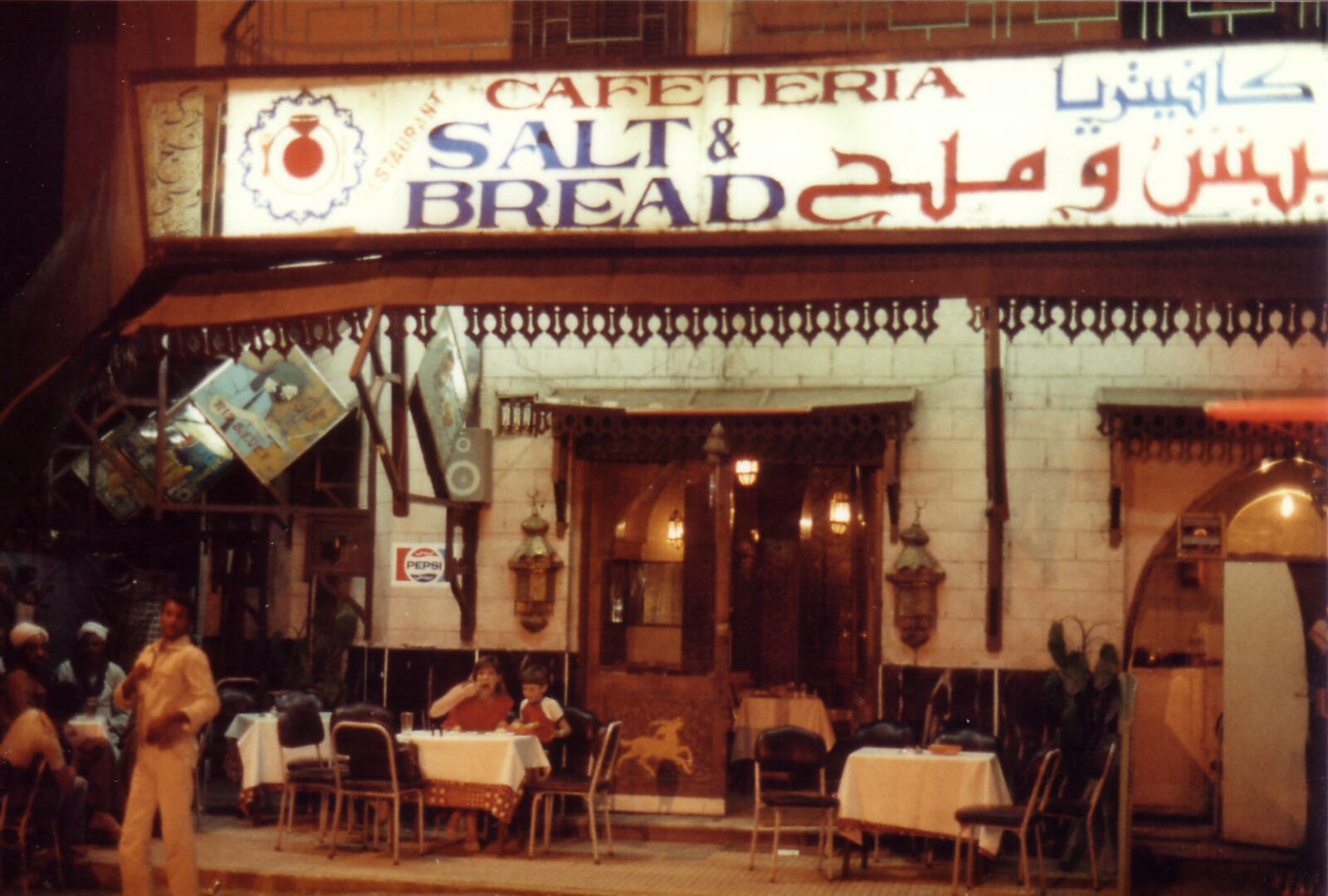 Caf Salt and Bread by the station in Luxor, Egypt