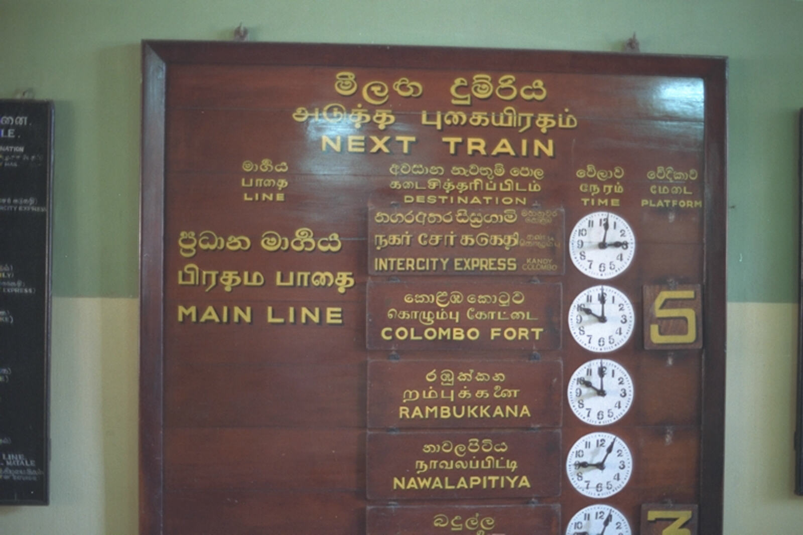 Departure board at Kandy railway station, Sri Lanka