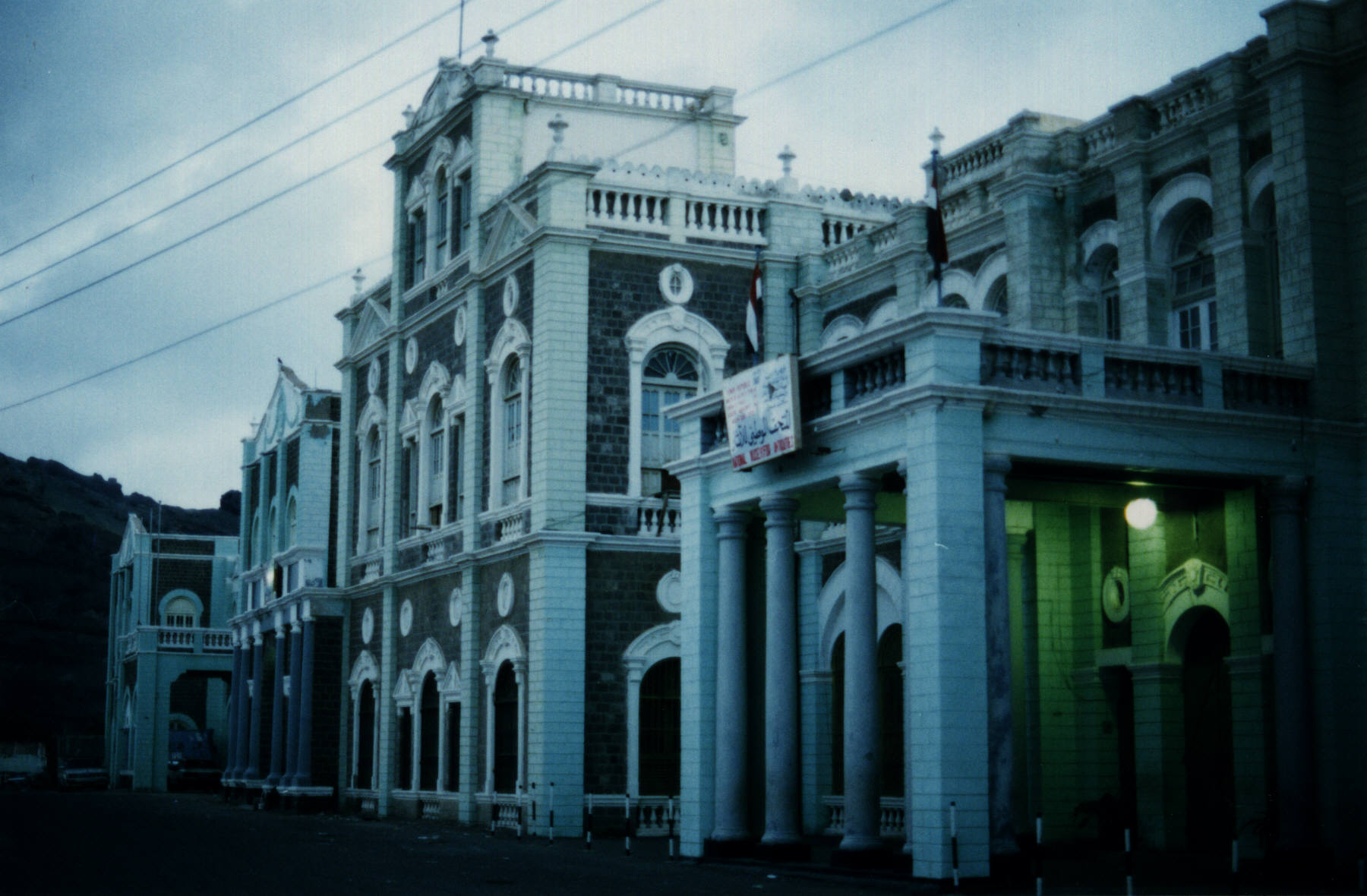 National Museum in Crater District, Aden