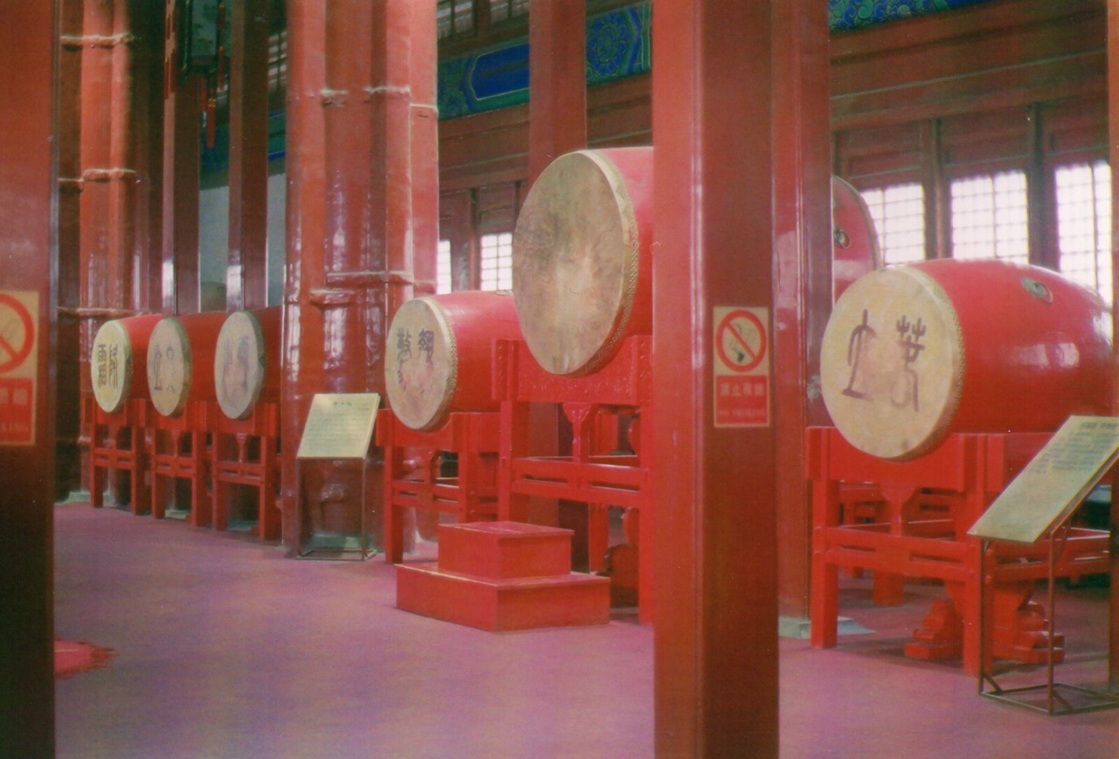 Inside the Drum Tower in Beijing