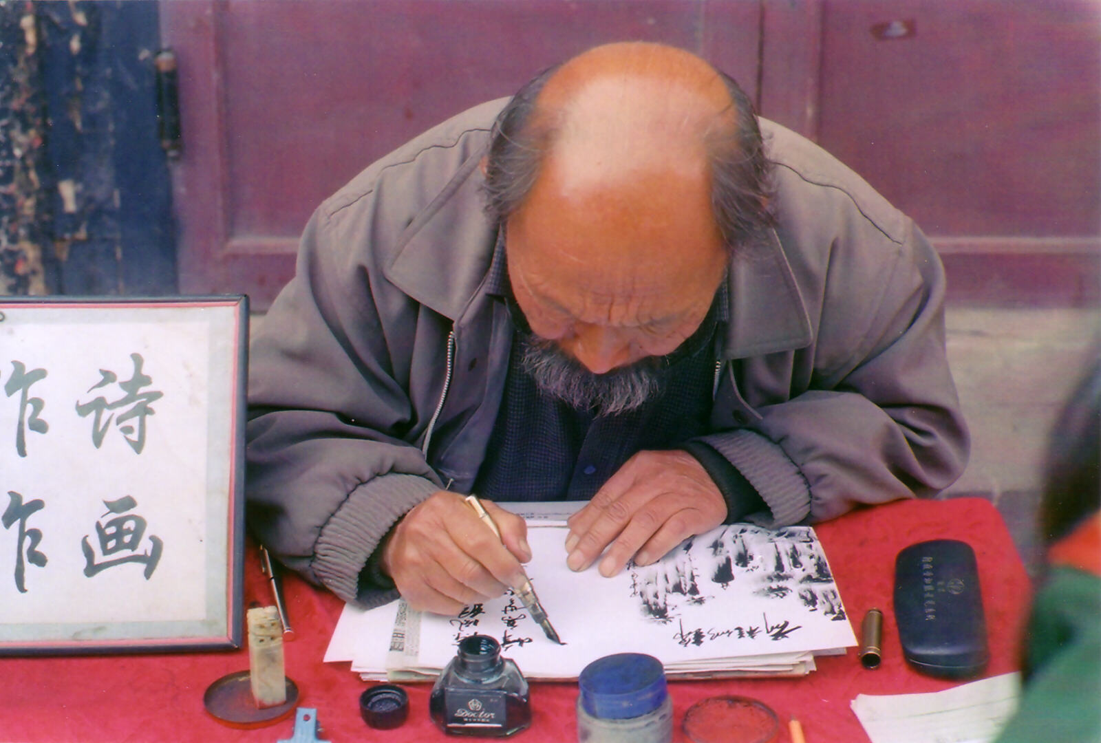 Caligraphy on a street stall in Pingyao, China