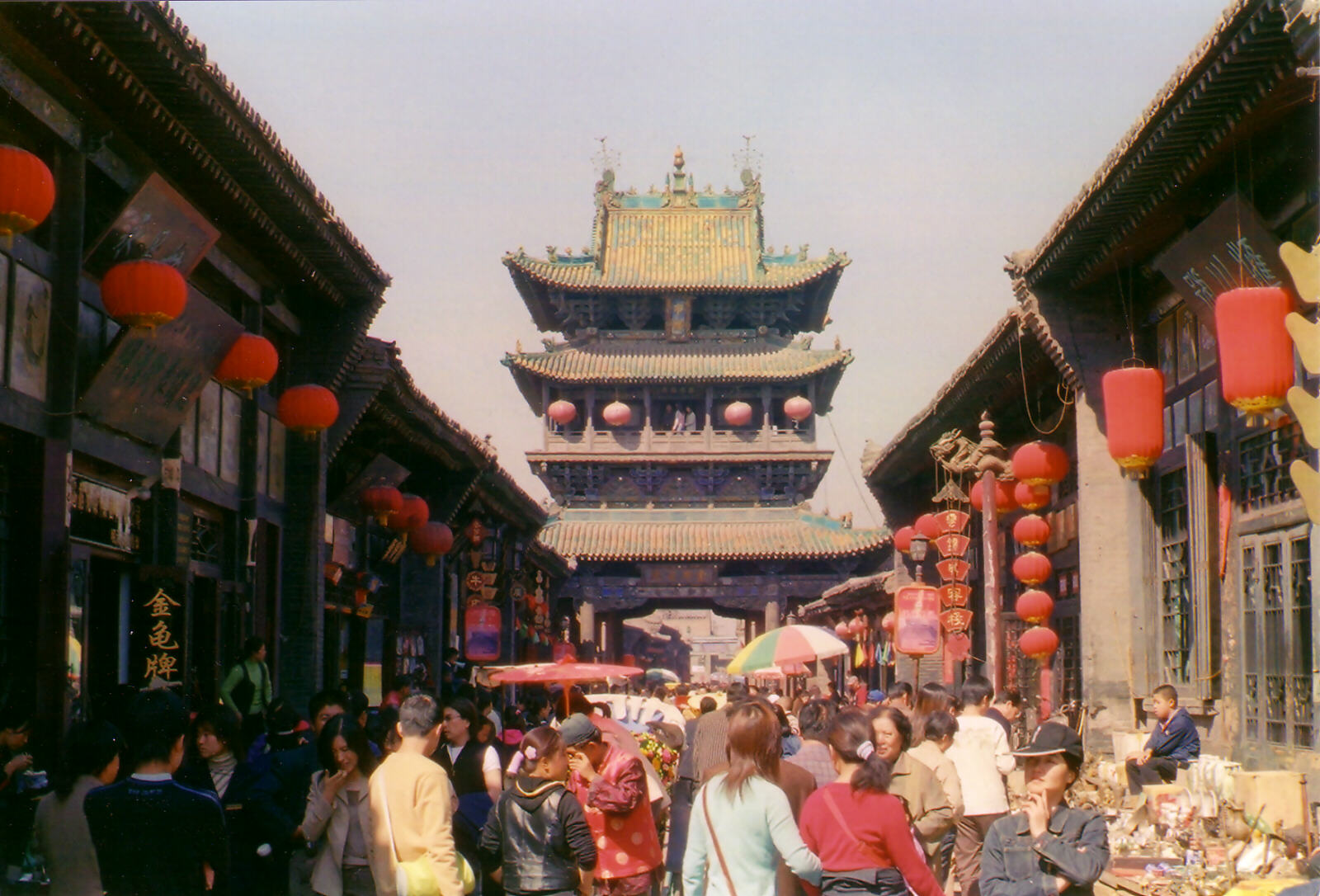 The City Tower in South Street, Pingyao, China