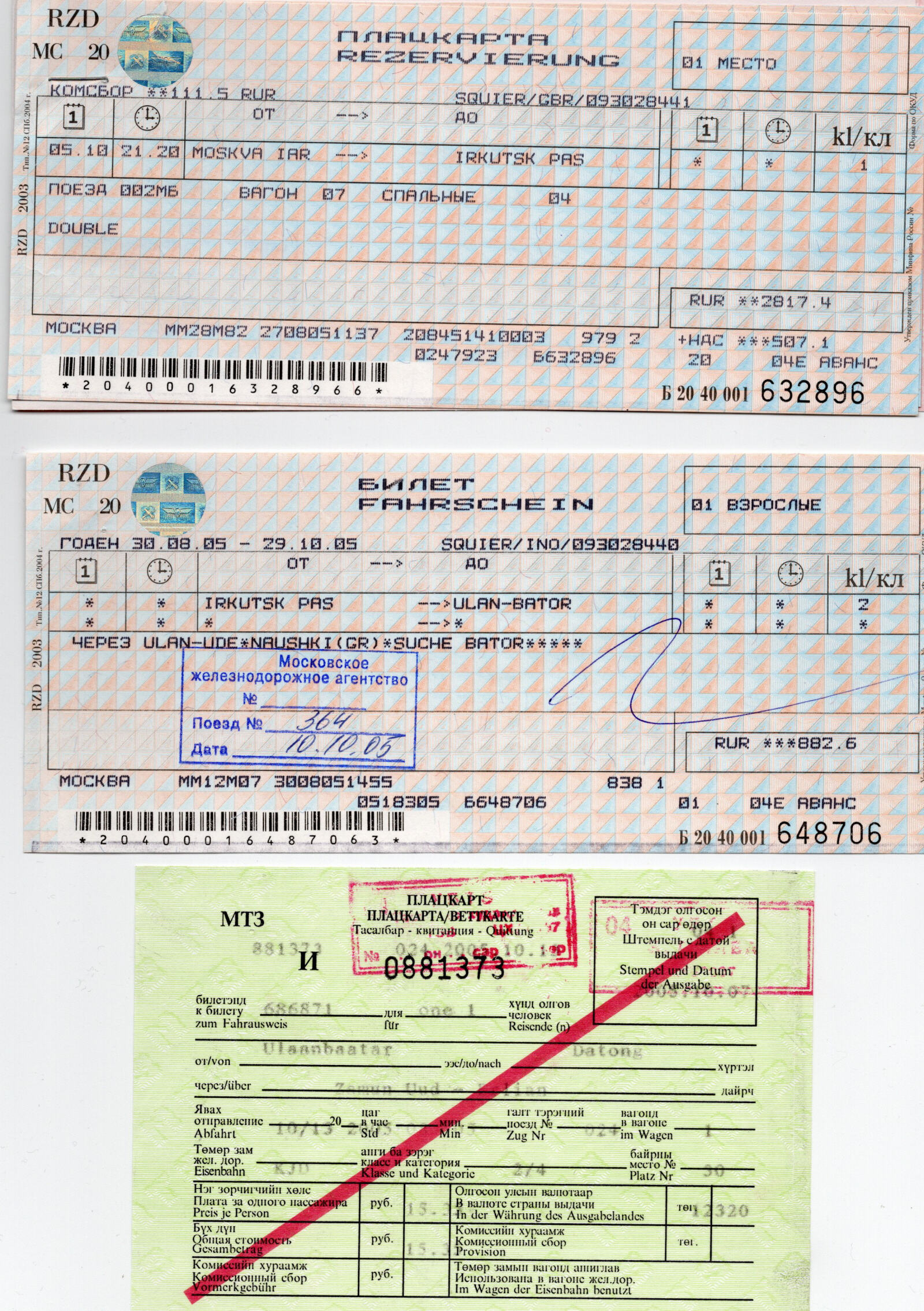 Our train tickets on the trans-Siberian railway