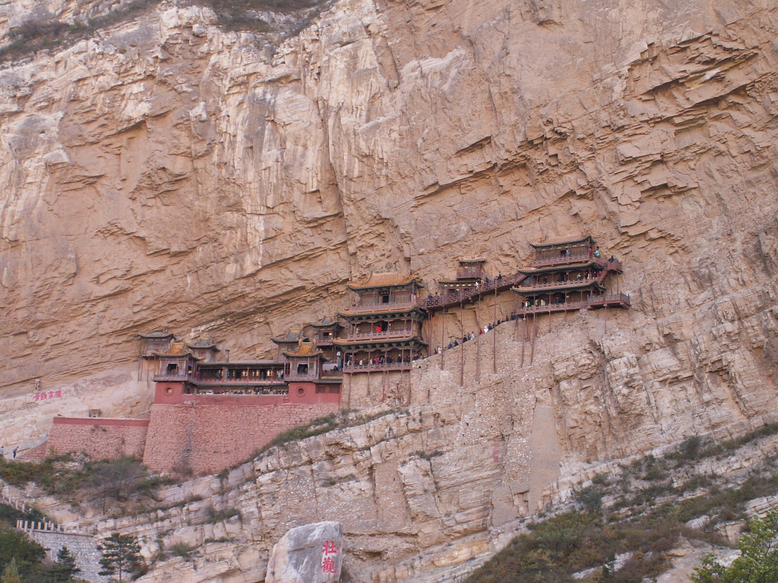 Hunyuan hanging monastery near Datong, China