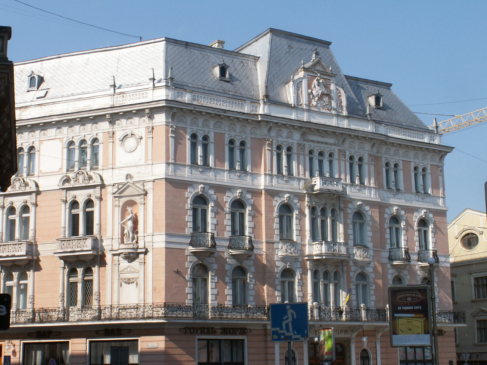 The George Hotel in Lviv (or Lvov), Ukraine