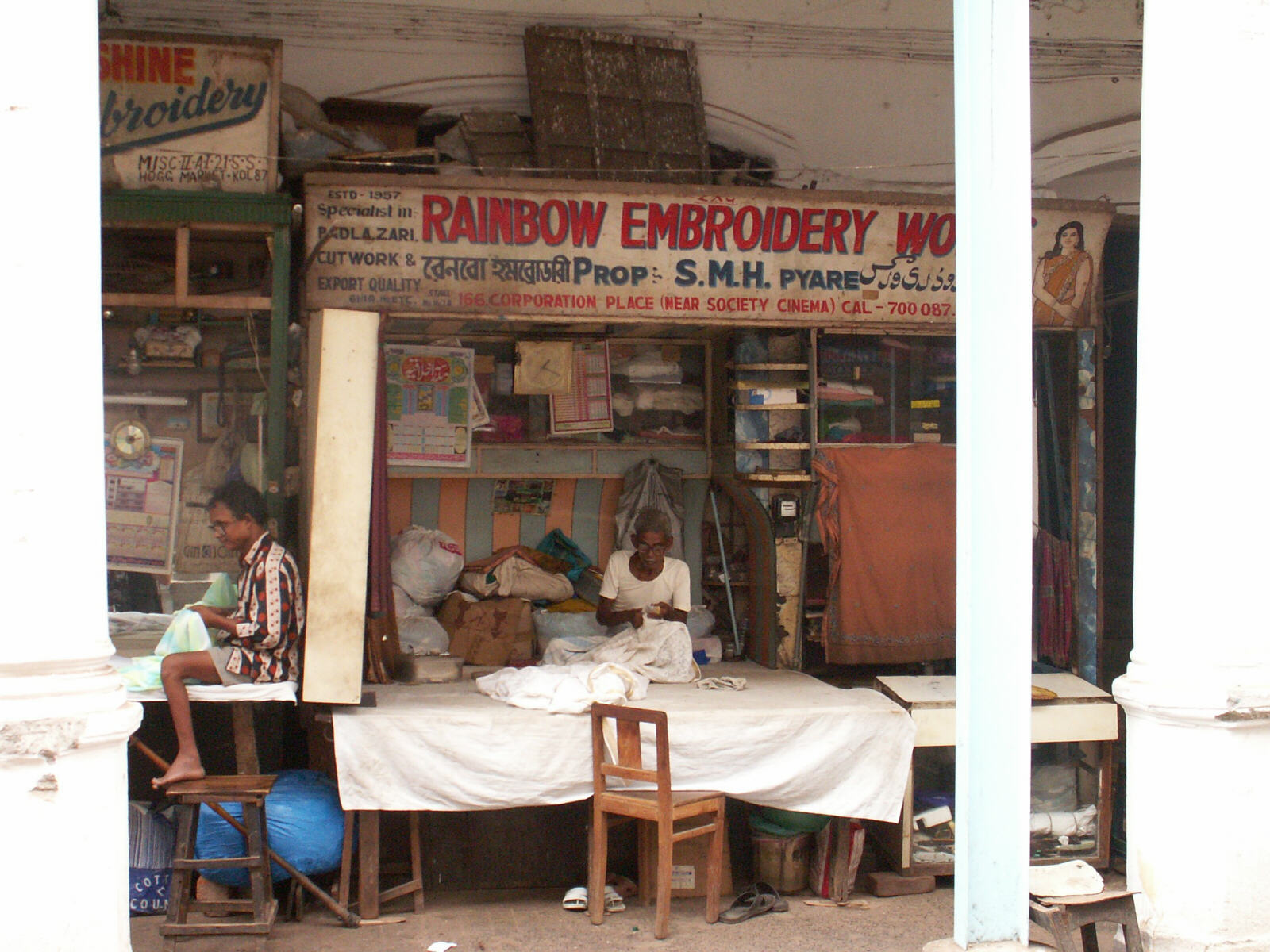 Rainbow Embroidery Works in New Market, Calcutta