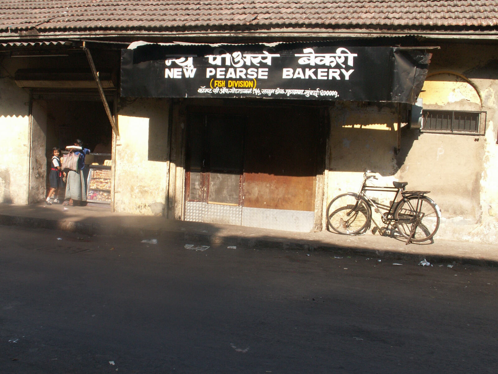 The 'fish division' of a bakery in Bombay / Mumbai