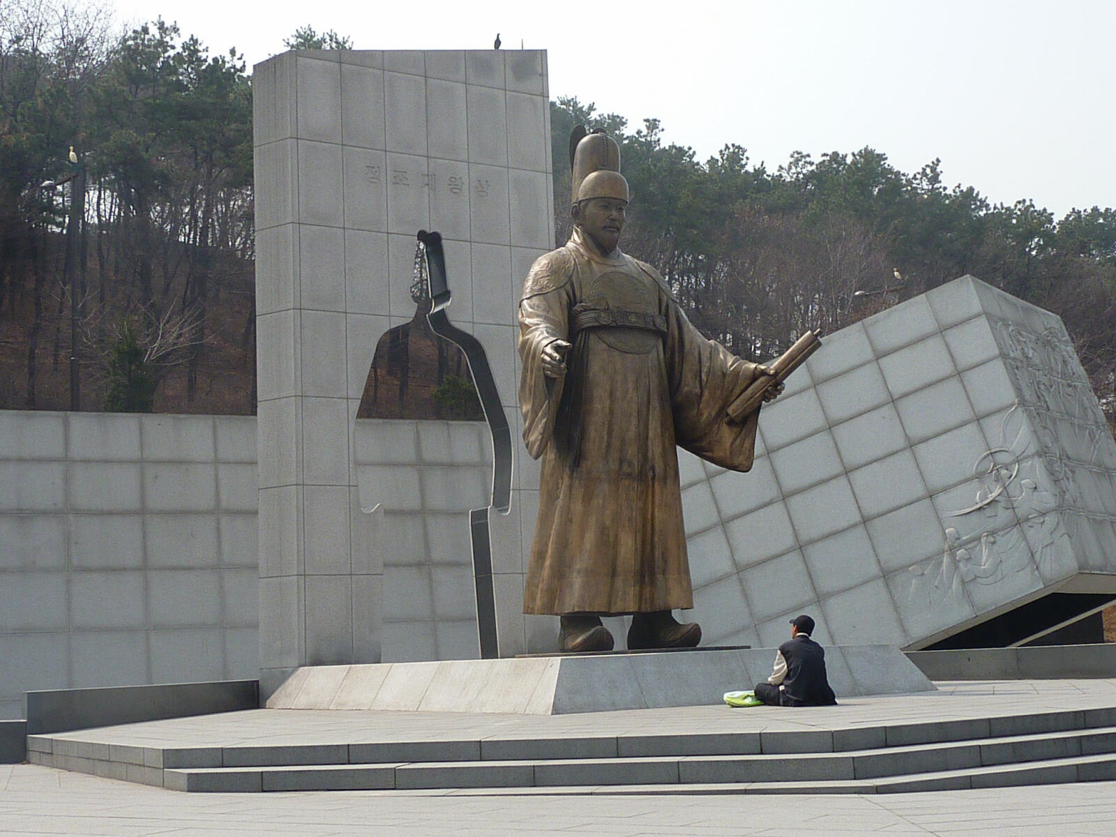 King Jeongjo's statue at Hwaesong near Suwon, South Korea