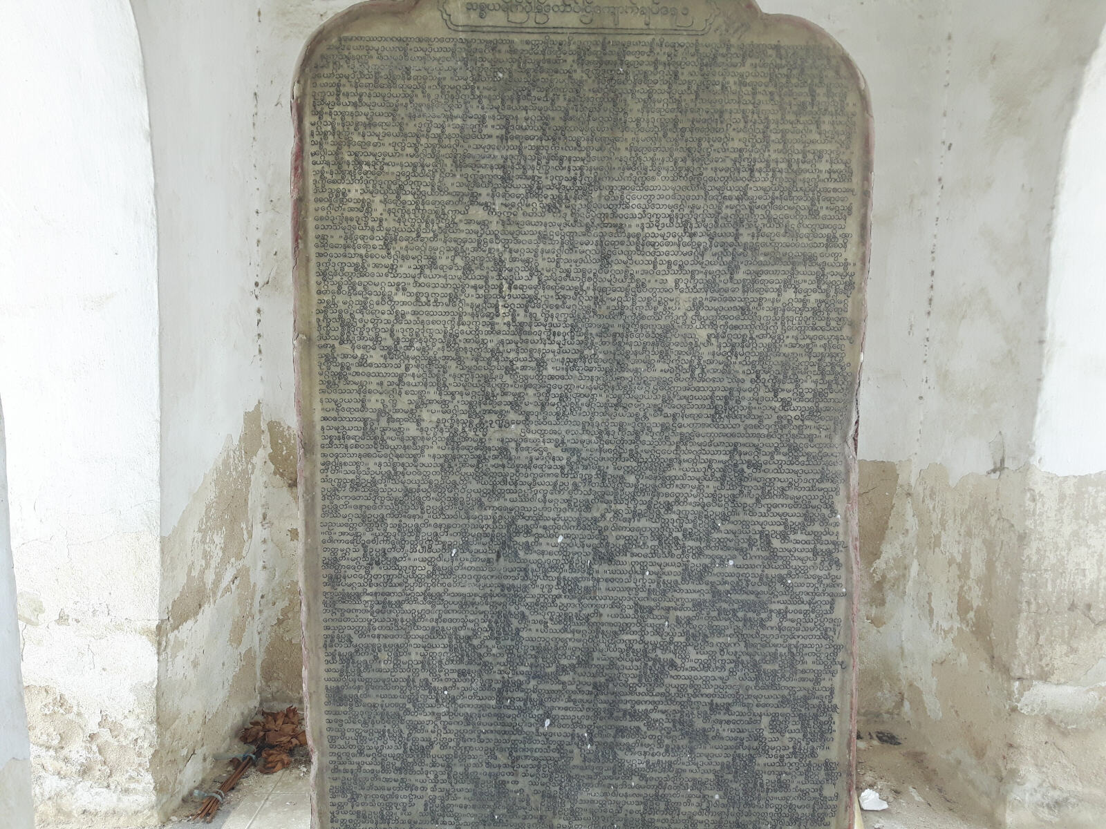 A page of the great stone book at a pagoda in Mandalay